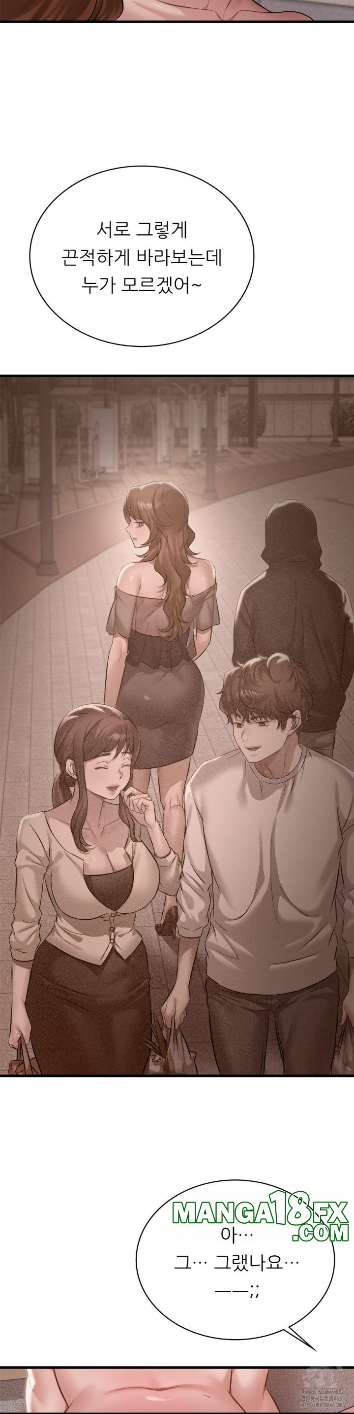 She Wants to Get Drunk Raw - Chapter 93 [photo 23] - MangaPorn