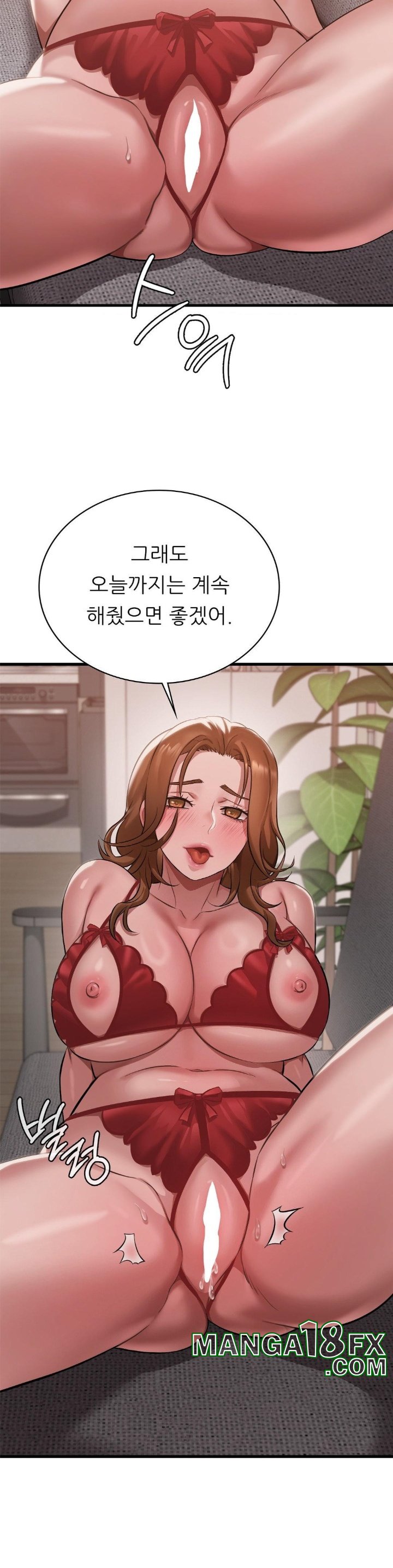 She Wants to Get Drunk Raw - Chapter 93 [photo 24] - MangaPorn