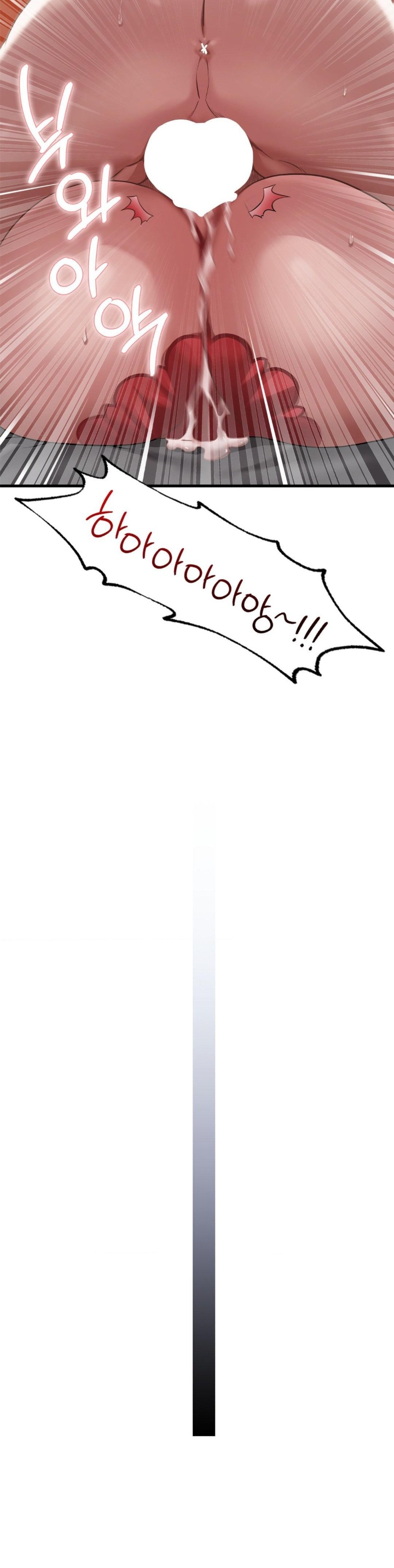 She Wants to Get Drunk Raw - Chapter 93 [photo 28] - MangaPorn