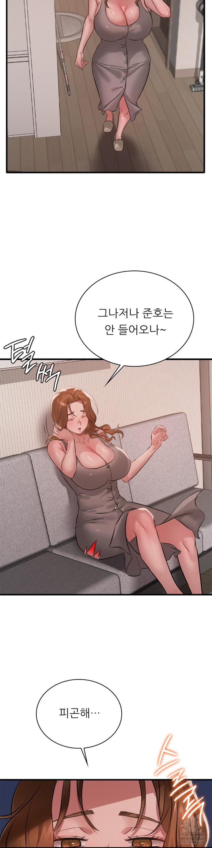 She Wants to Get Drunk Raw - Chapter 93 [photo 32] - MangaPorn