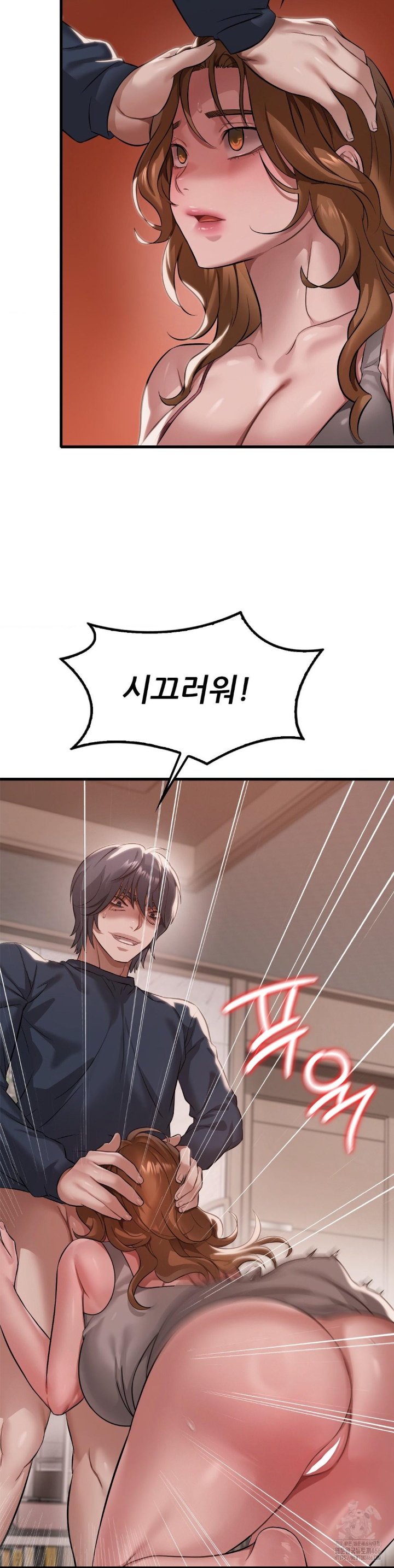 She Wants to Get Drunk Raw - Chapter 94 [photo 10] - MangaPorn