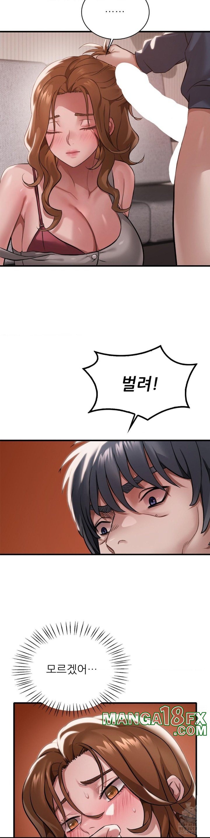 She Wants to Get Drunk Raw - Chapter 94 [photo 16] - MangaPorn