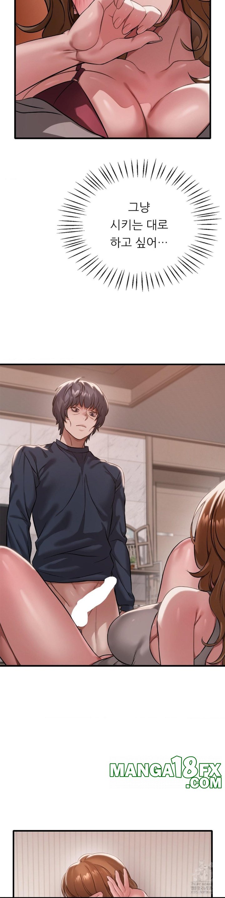 She Wants to Get Drunk Raw - Chapter 94 [photo 17] - MangaPorn