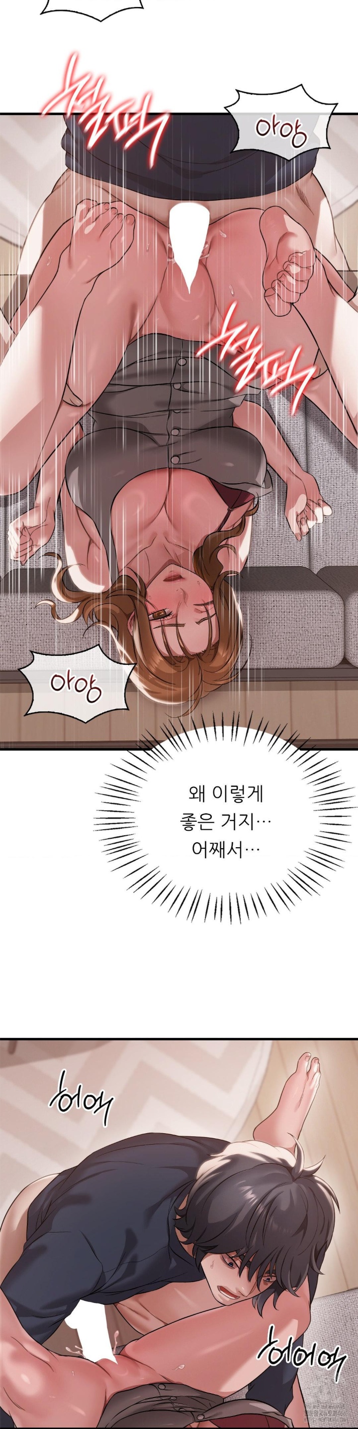 She Wants to Get Drunk Raw - Chapter 94 [photo 20] - MangaPorn