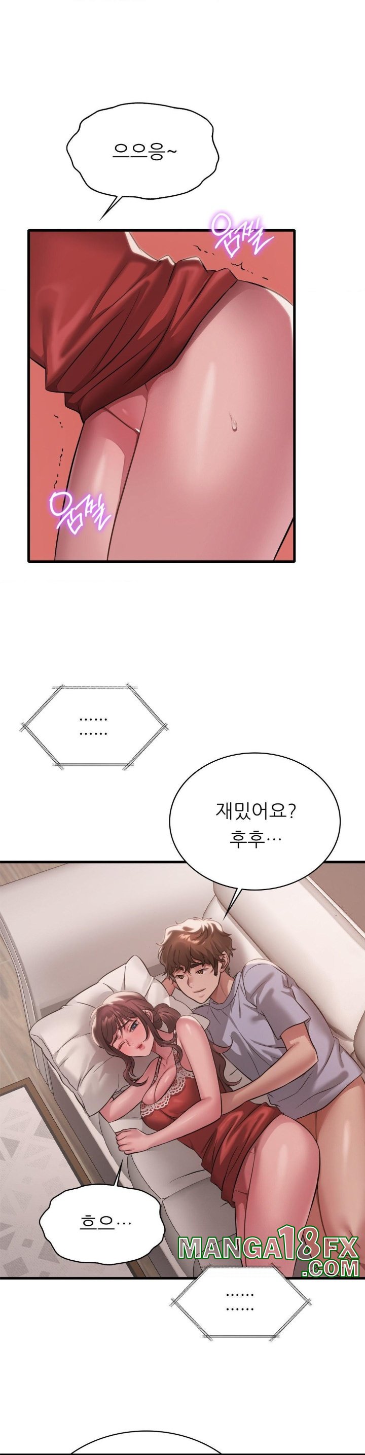 She Wants to Get Drunk Raw - Chapter 94 [photo 29] - MangaPorn