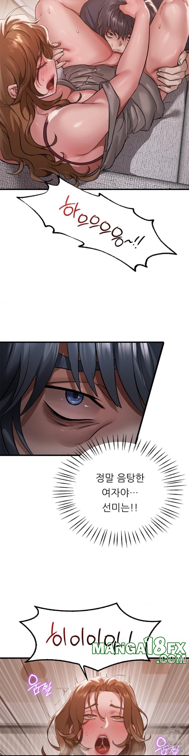 She Wants to Get Drunk Raw - Chapter 94 [photo 6] - MangaPorn