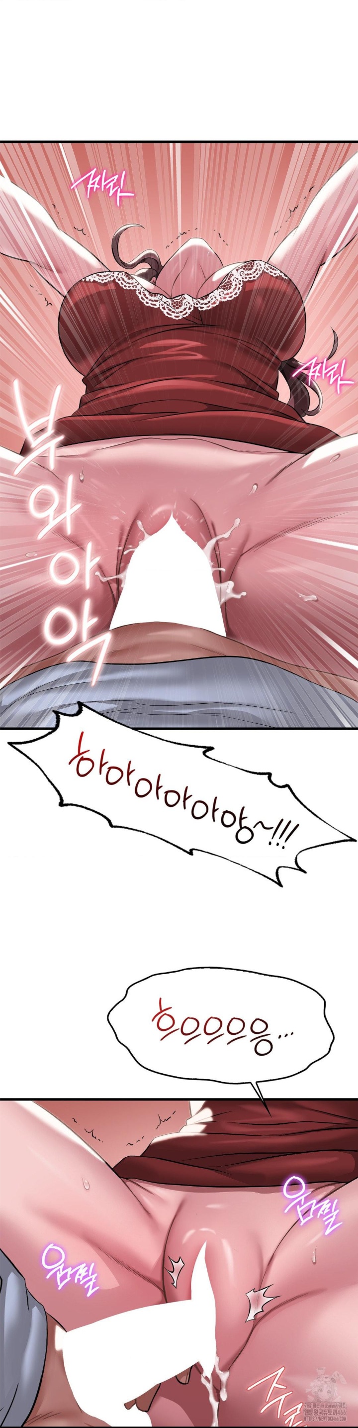 She Wants to Get Drunk Raw - Chapter 95 [photo 12] - MangaPorn