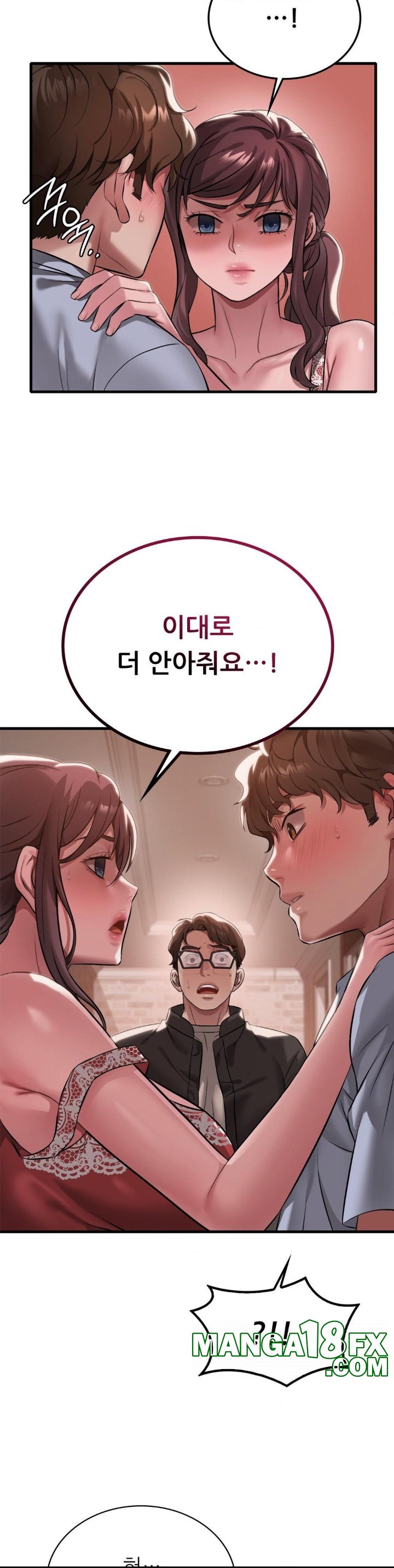 She Wants to Get Drunk Raw - Chapter 95 [photo 16] - MangaPorn