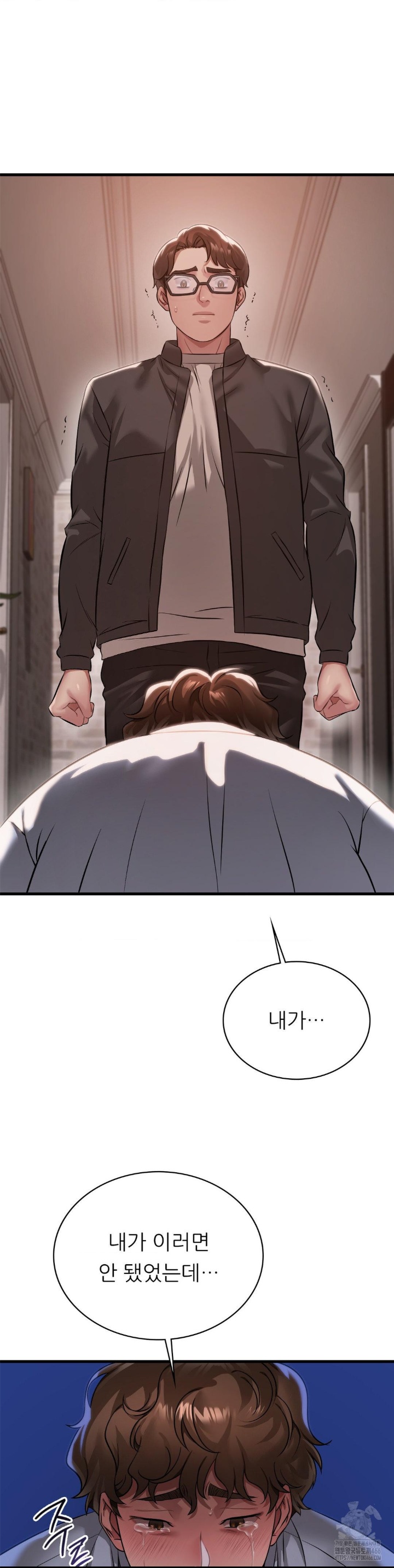 She Wants to Get Drunk Raw - Chapter 95 [photo 24] - MangaPorn