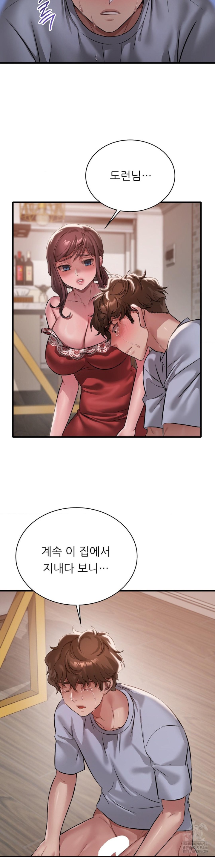 She Wants to Get Drunk Raw - Chapter 95 [photo 25] - MangaPorn