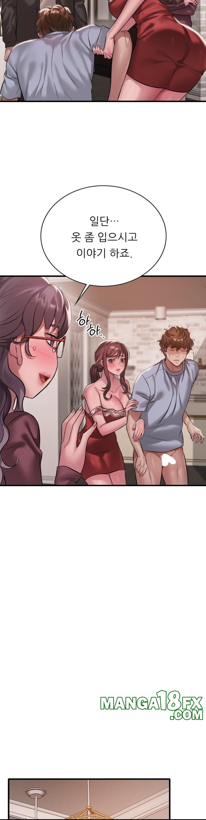 She Wants to Get Drunk Raw - Chapter 95 [photo 27] - MangaPorn