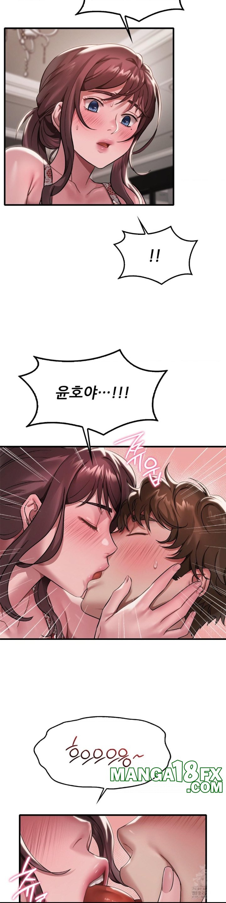 She Wants to Get Drunk Raw - Chapter 95 [photo 5] - MangaPorn