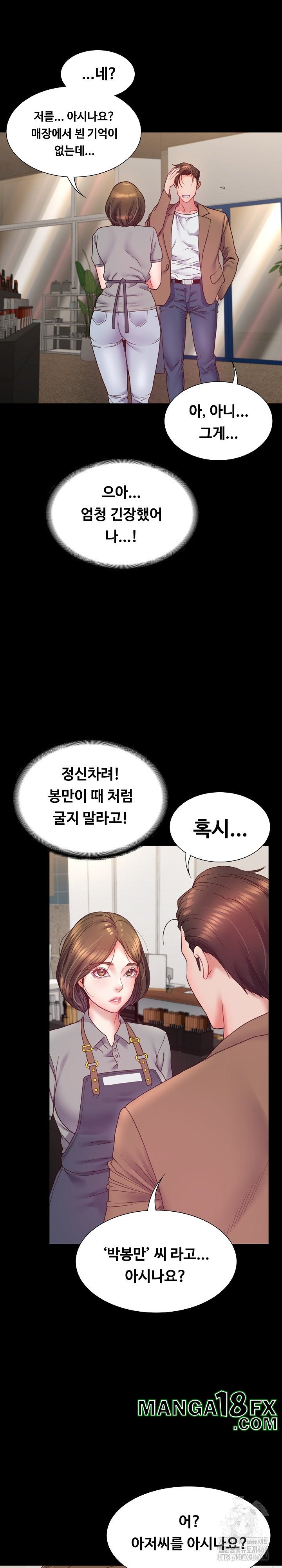 Amazing Reincarnation Raw - Chapter 9 [photo 10] - MangaPorn