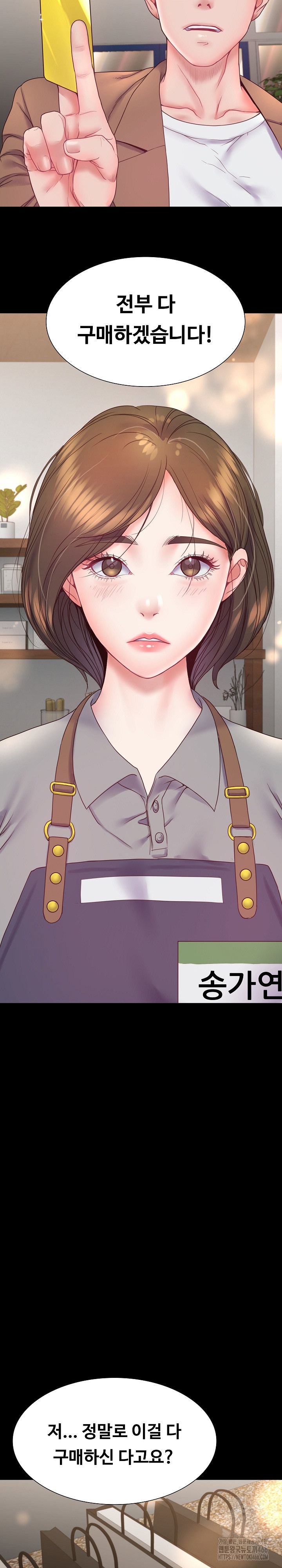 Amazing Reincarnation Raw - Chapter 9 [photo 14] - MangaPorn