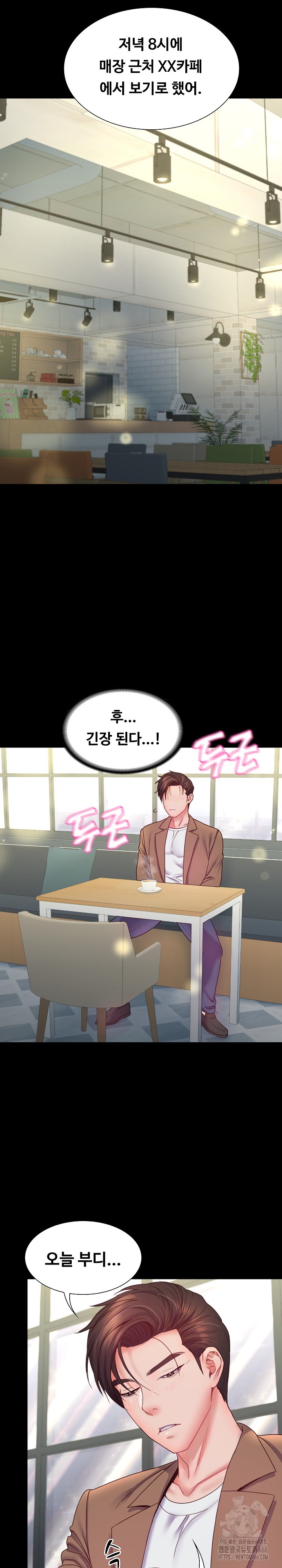 Amazing Reincarnation Raw - Chapter 9 [photo 24] - MangaPorn