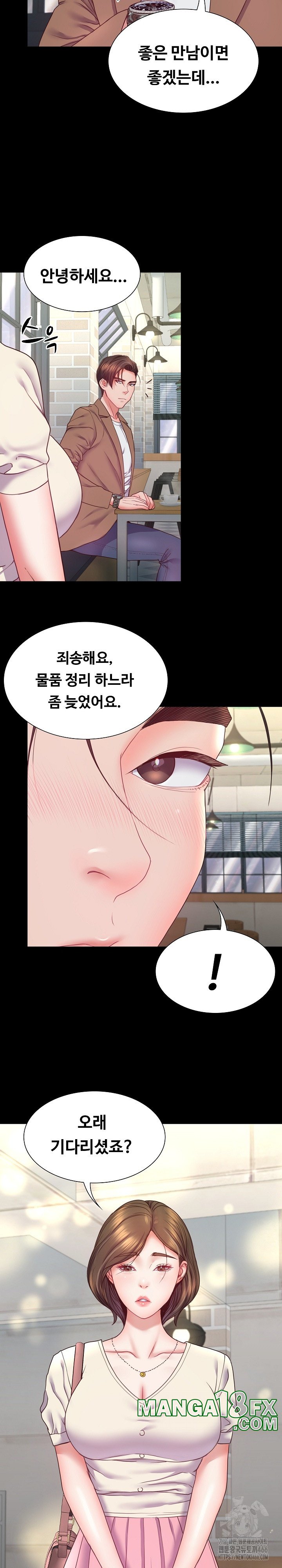 Amazing Reincarnation Raw - Chapter 9 [photo 25] - MangaPorn