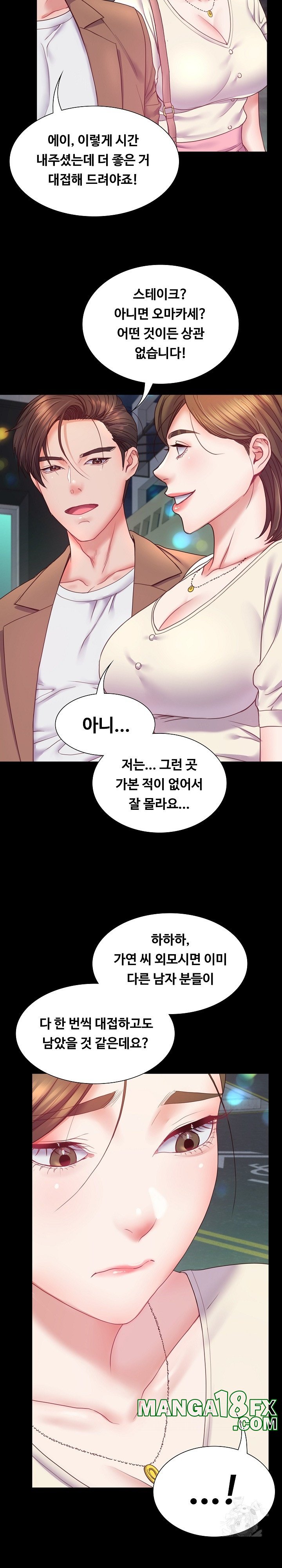 Amazing Reincarnation Raw - Chapter 9 [photo 28] - MangaPorn