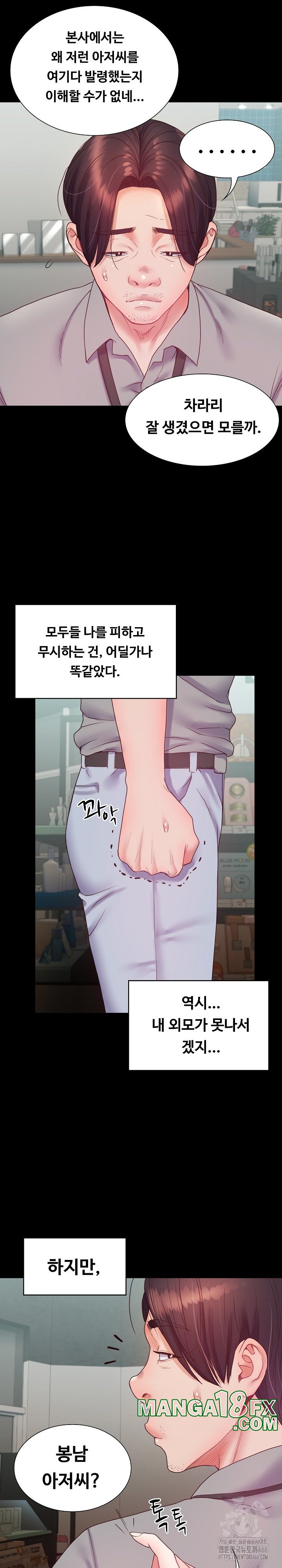 Amazing Reincarnation Raw - Chapter 9 [photo 3] - MangaPorn