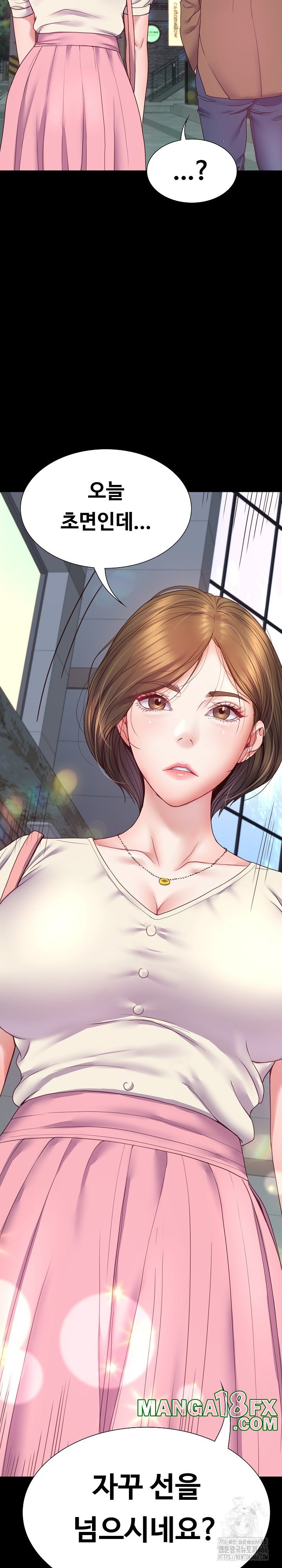 Amazing Reincarnation Raw - Chapter 9 [photo 30] - MangaPorn