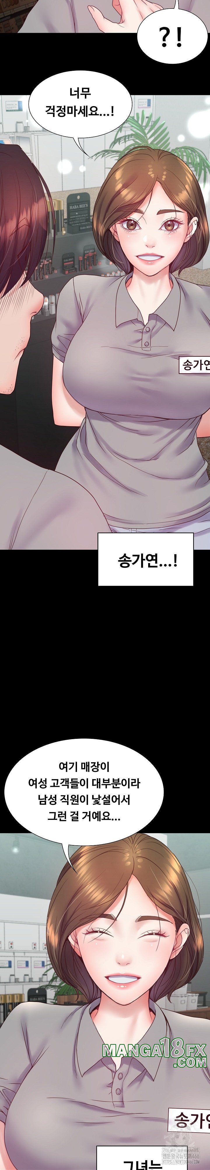 Amazing Reincarnation Raw - Chapter 9 [photo 4] - MangaPorn