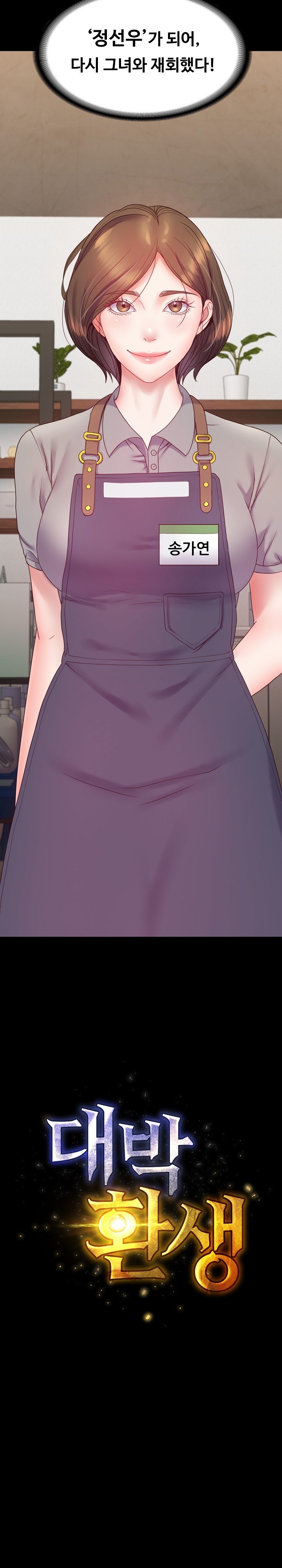 Amazing Reincarnation Raw - Chapter 9 [photo 7] - MangaPorn