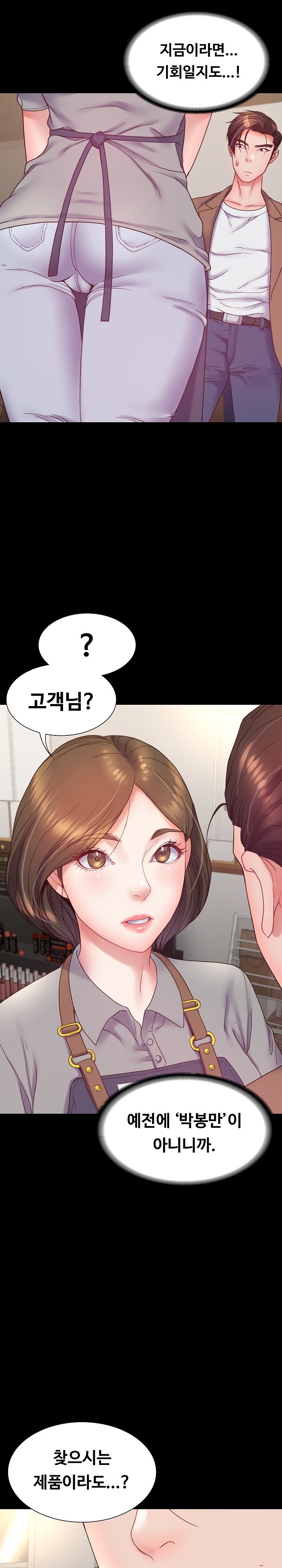 Amazing Reincarnation Raw - Chapter 9 [photo 8] - MangaPorn