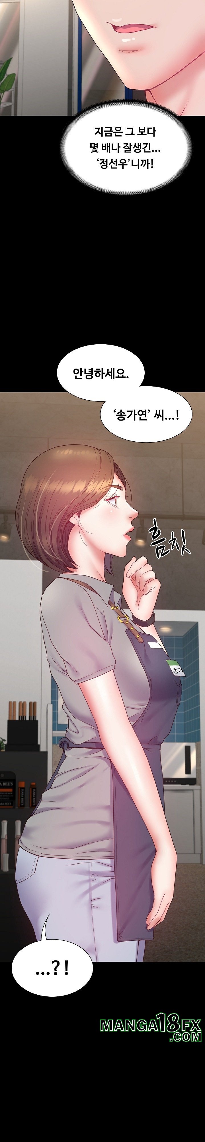 Amazing Reincarnation Raw - Chapter 9 [photo 9] - MangaPorn