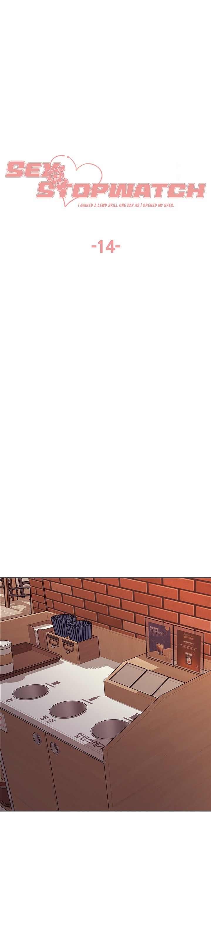 Sex Stopwatch - Chapter 14 [photo 5] - MangaPorn
