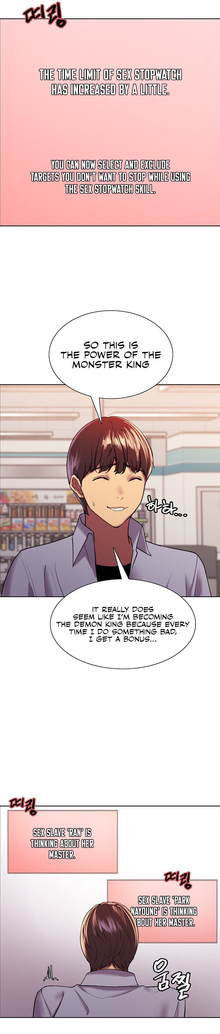 Sex Stopwatch - Chapter 15 [photo 33] - MangaPorn