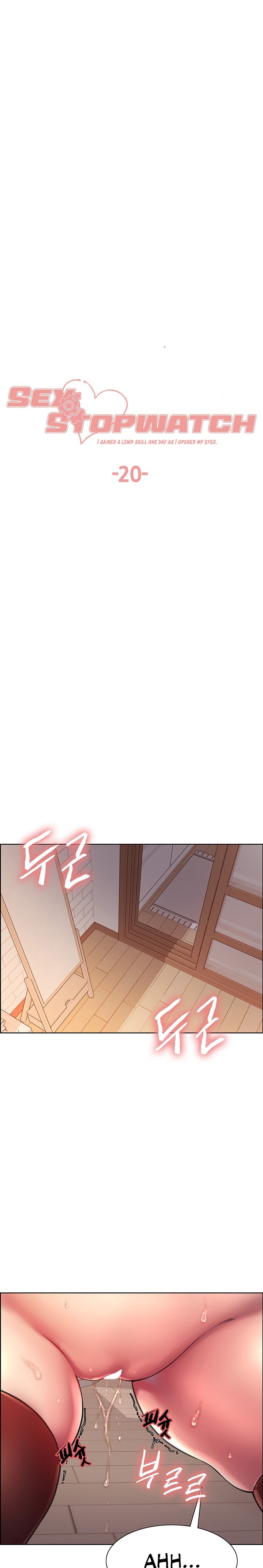 Sex Stopwatch - Chapter 20 [photo 4] - MangaPorn