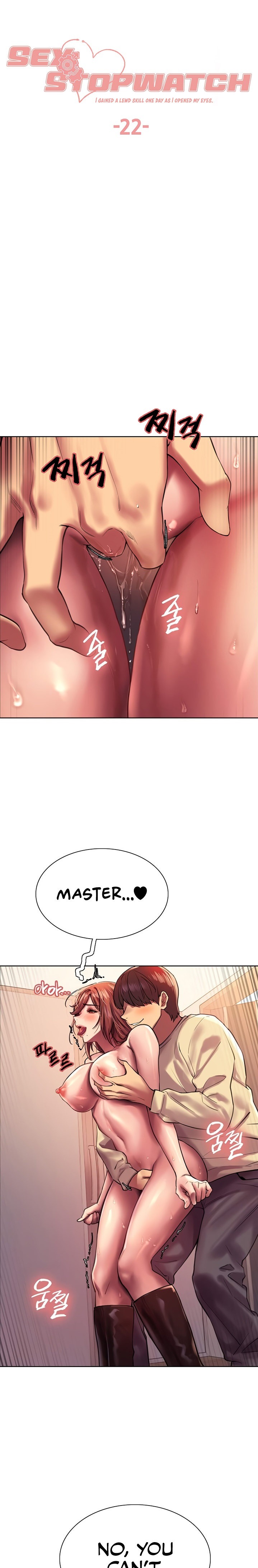 Sex Stopwatch - Chapter 22 [photo 4] - MangaPorn