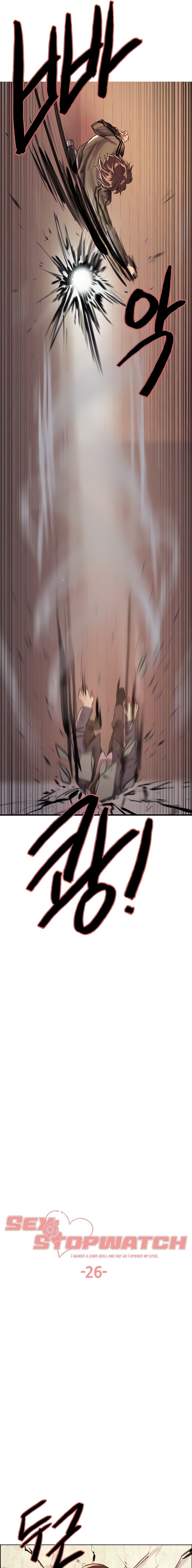 Sex Stopwatch - Chapter 26 [photo 4] - MangaPorn