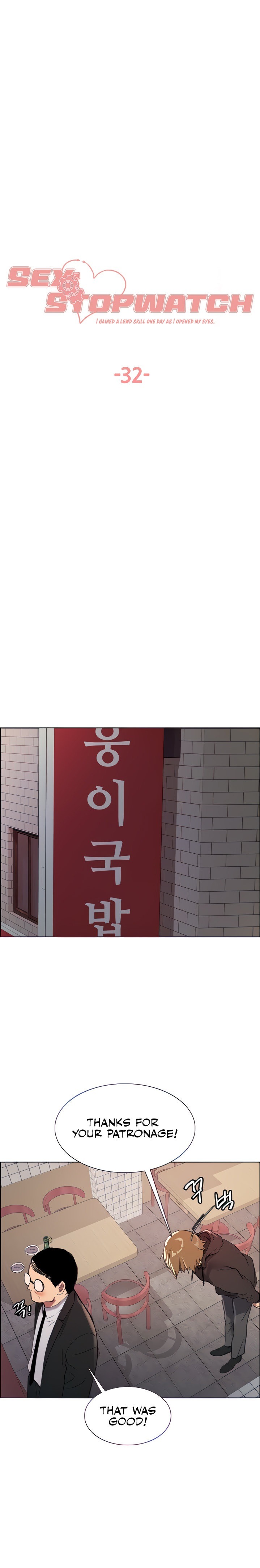 Sex Stopwatch - Chapter 32 [photo 4] - MangaPorn
