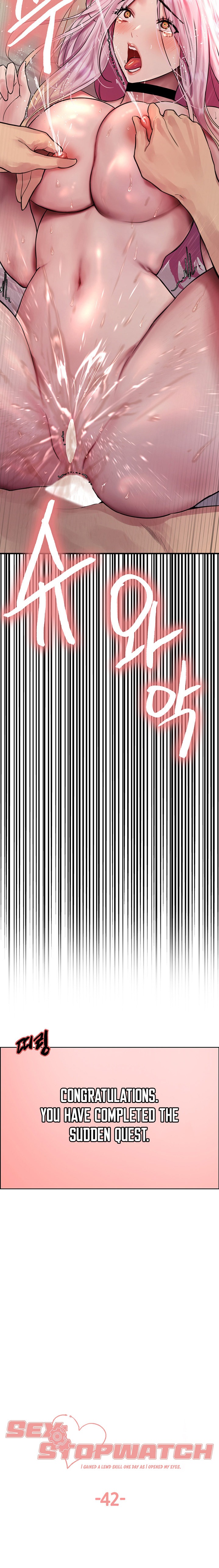 Sex Stopwatch - Chapter 42 [photo 3] - MangaPorn