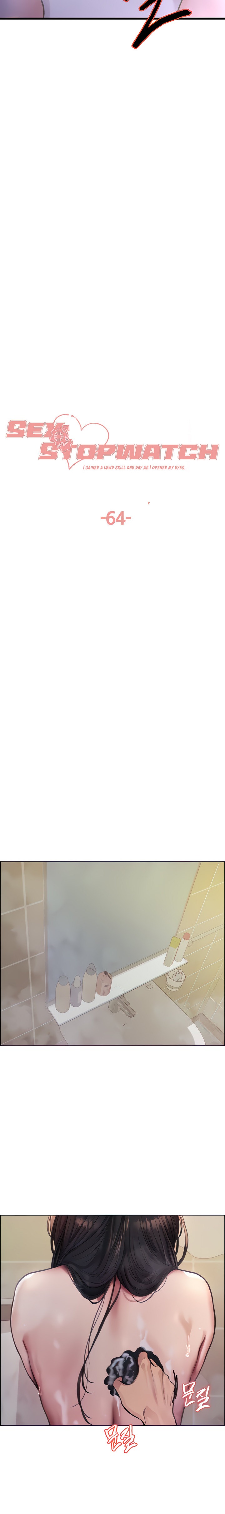 Sex Stopwatch - Chapter 64 [photo 3] - MangaPorn
