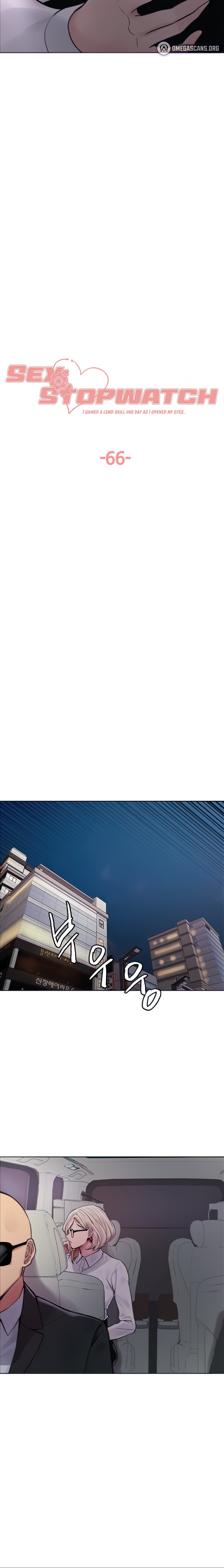 Sex Stopwatch - Chapter 66 [photo 3] - MangaPorn