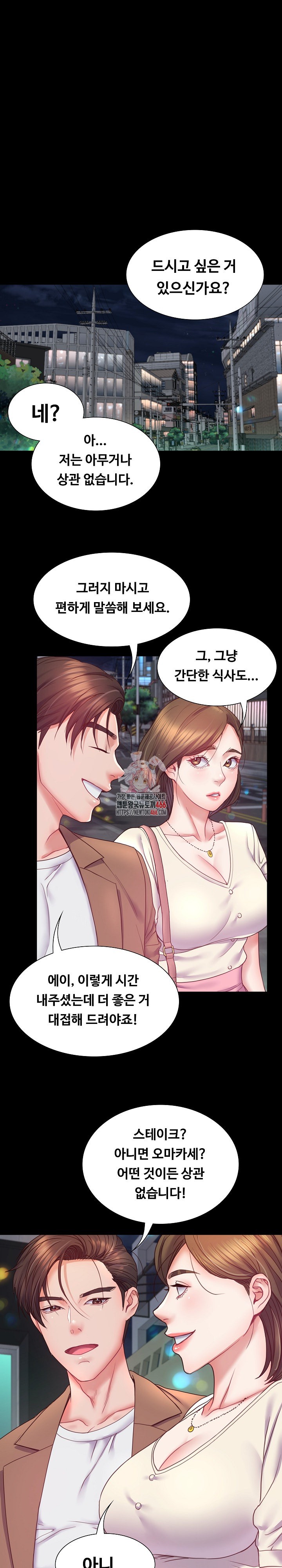 Amazing Reincarnation Raw - Chapter 10 [photo 1] - MangaPorn