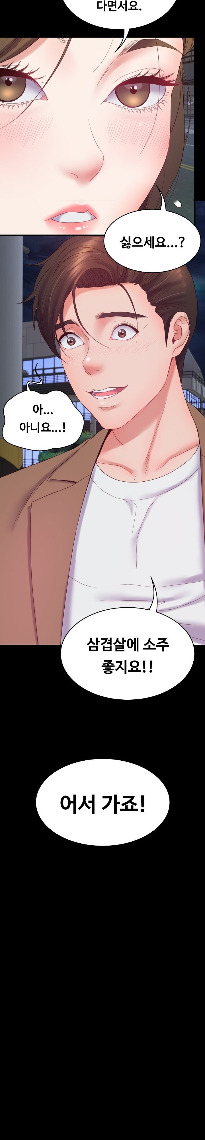 Amazing Reincarnation Raw - Chapter 10 [photo 14] - MangaPorn