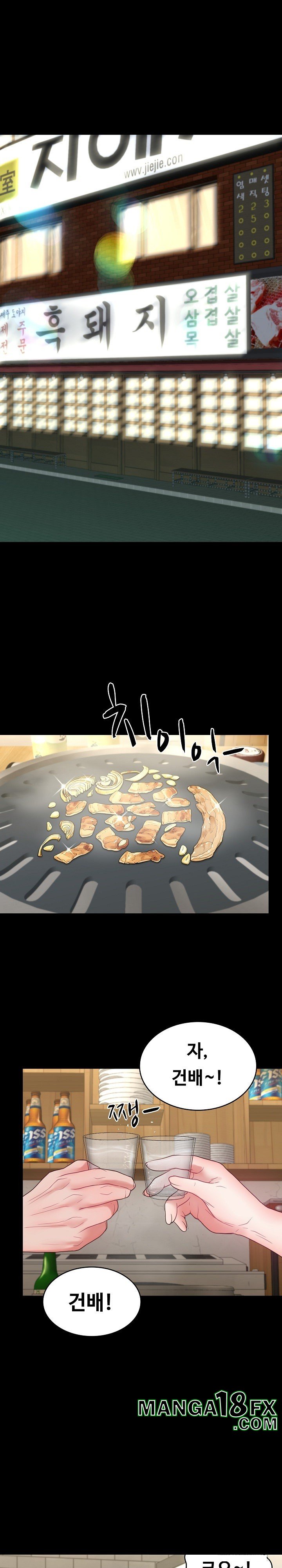 Amazing Reincarnation Raw - Chapter 10 [photo 15] - MangaPorn