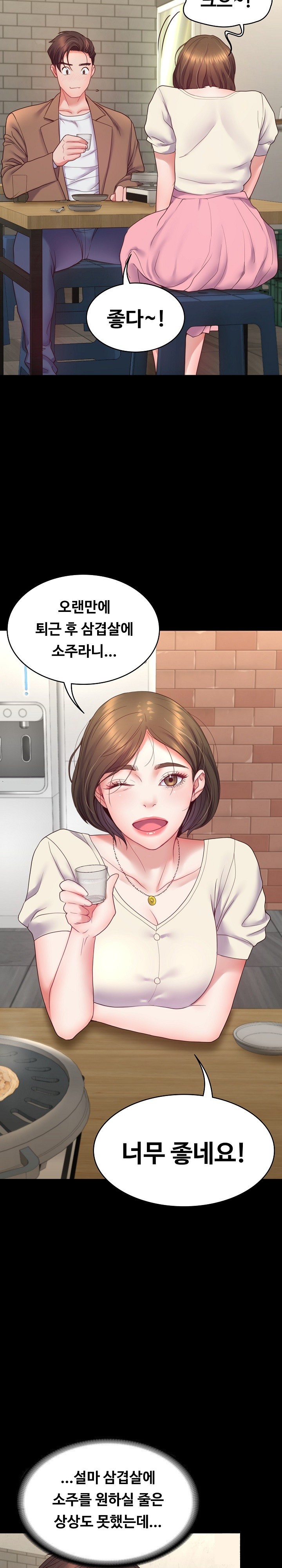 Amazing Reincarnation Raw - Chapter 10 [photo 16] - MangaPorn