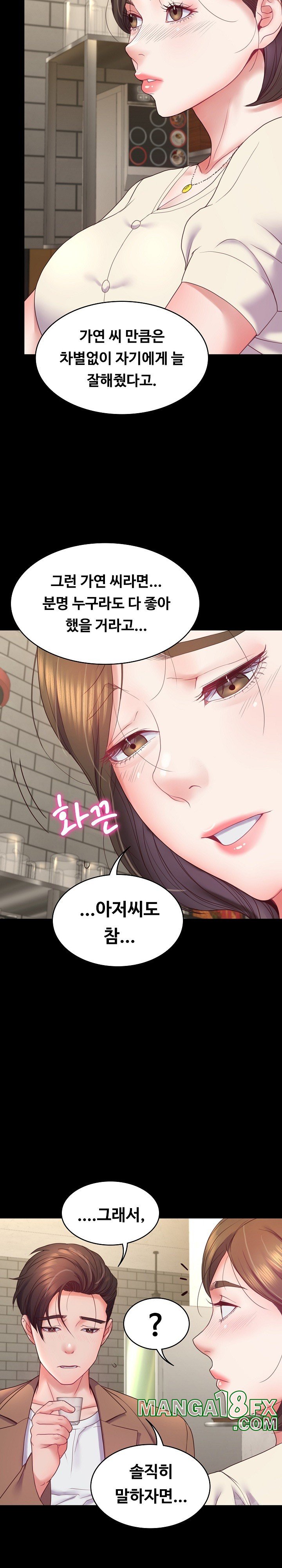 Amazing Reincarnation Raw - Chapter 10 [photo 19] - MangaPorn