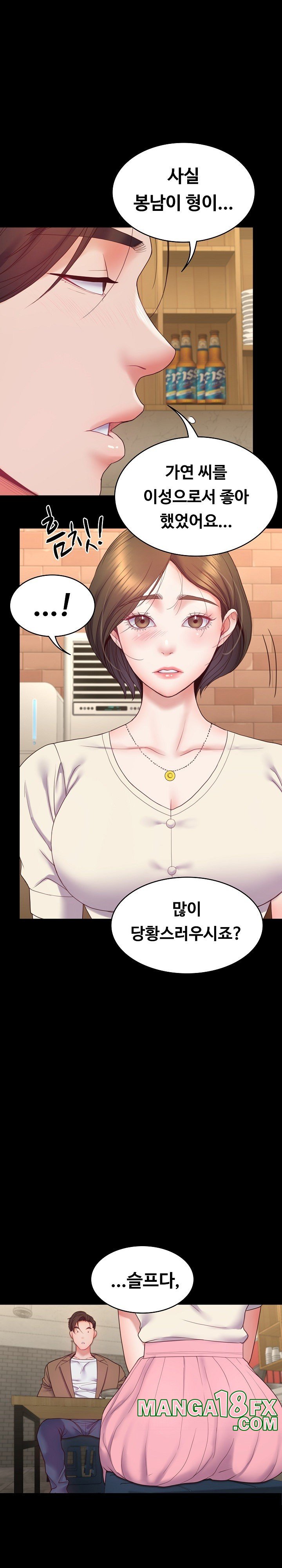 Amazing Reincarnation Raw - Chapter 10 [photo 20] - MangaPorn