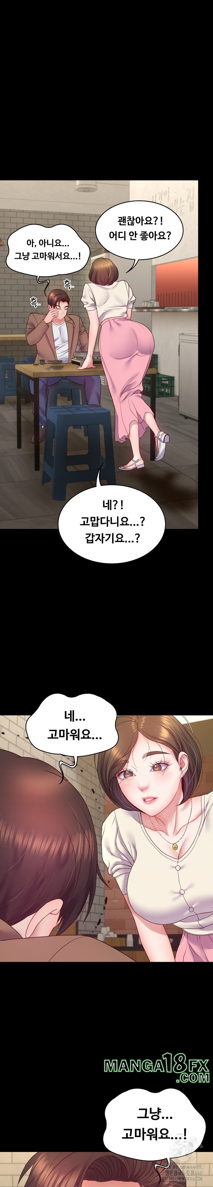 Amazing Reincarnation Raw - Chapter 10 [photo 24] - MangaPorn