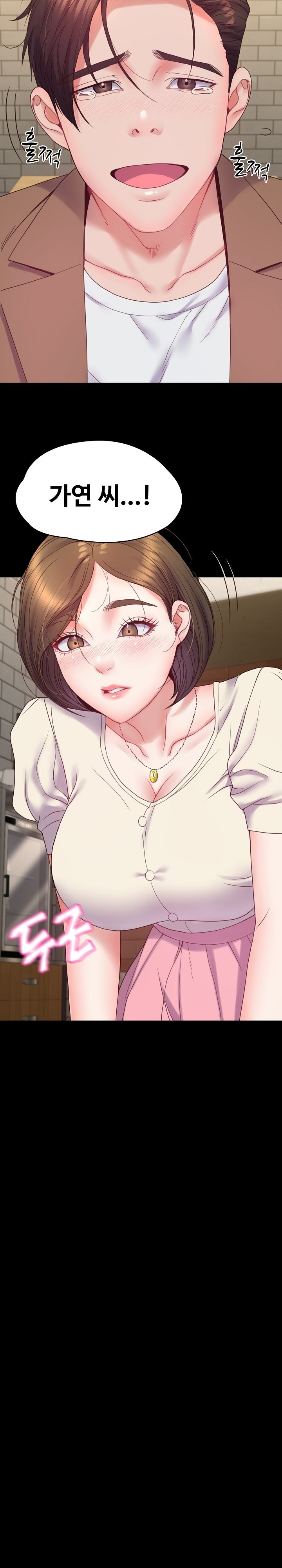 Amazing Reincarnation Raw - Chapter 10 [photo 25] - MangaPorn