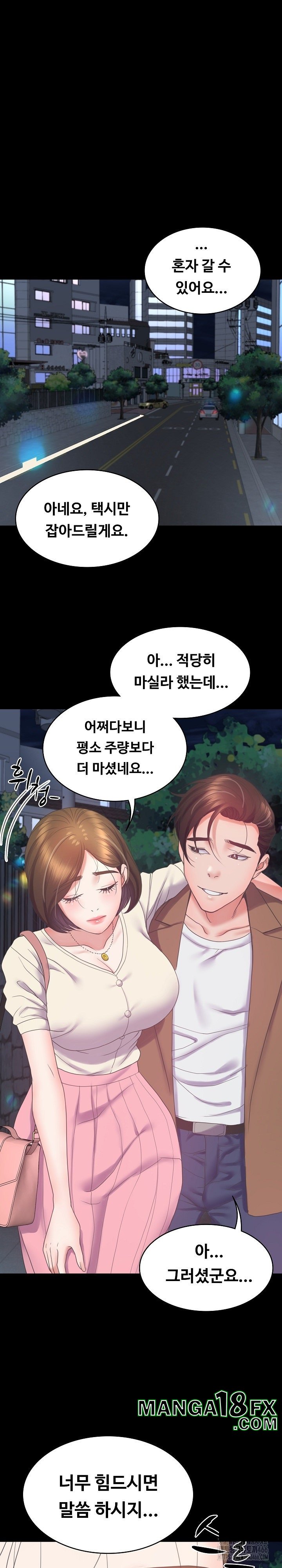 Amazing Reincarnation Raw - Chapter 10 [photo 26] - MangaPorn