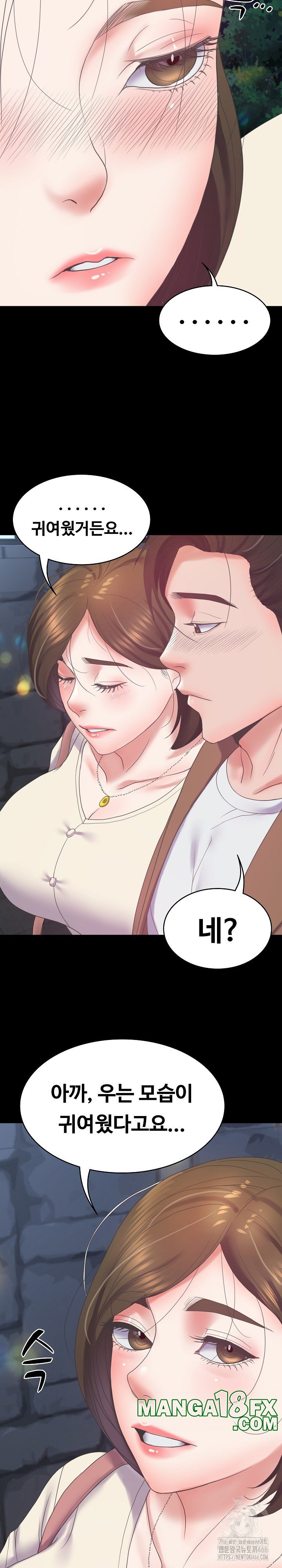 Amazing Reincarnation Raw - Chapter 10 [photo 27] - MangaPorn