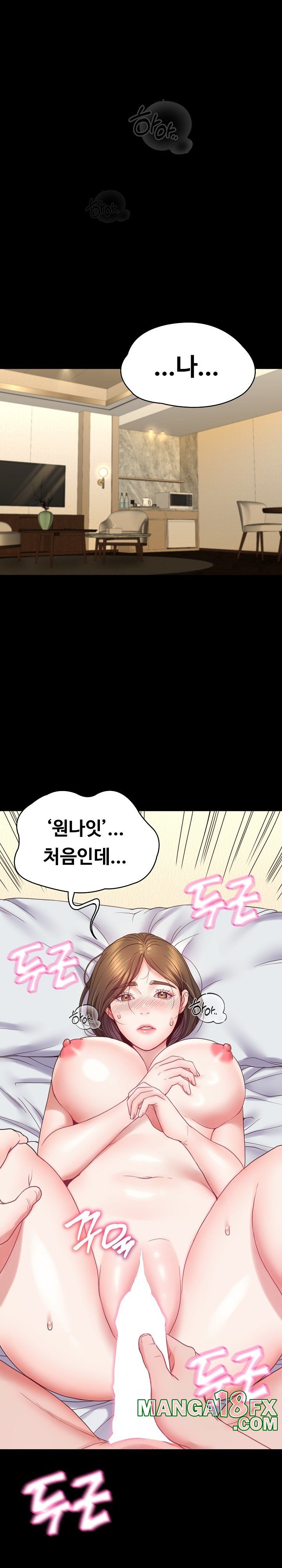 Amazing Reincarnation Raw - Chapter 10 [photo 31] - MangaPorn