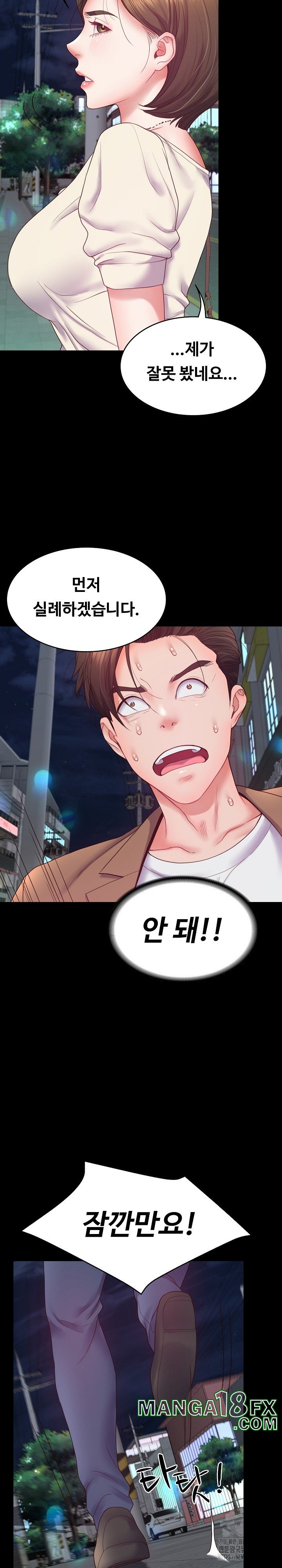 Amazing Reincarnation Raw - Chapter 10 [photo 8] - MangaPorn