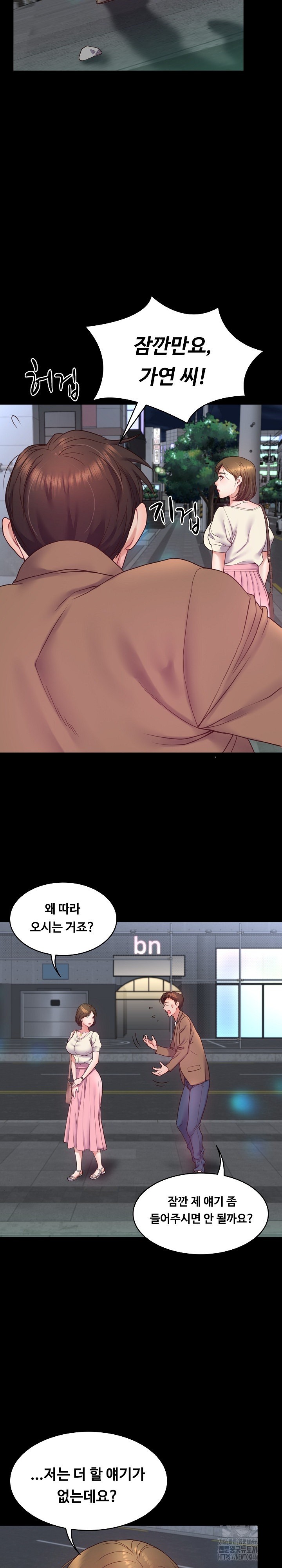 Amazing Reincarnation Raw - Chapter 10 [photo 9] - MangaPorn