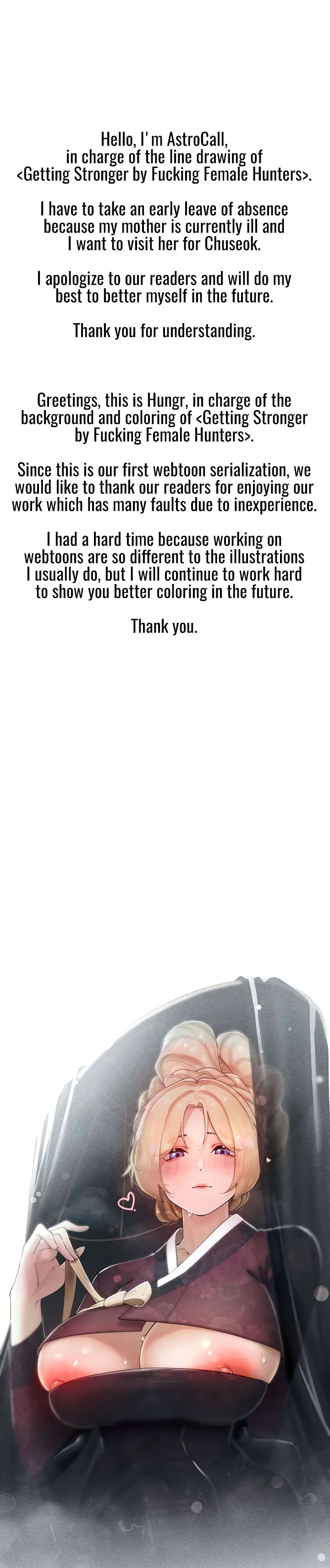 The Protagonist Gets Stronger When He Fucks the Female Hunter - Chapter 16.5 [photo 2] - MangaPorn